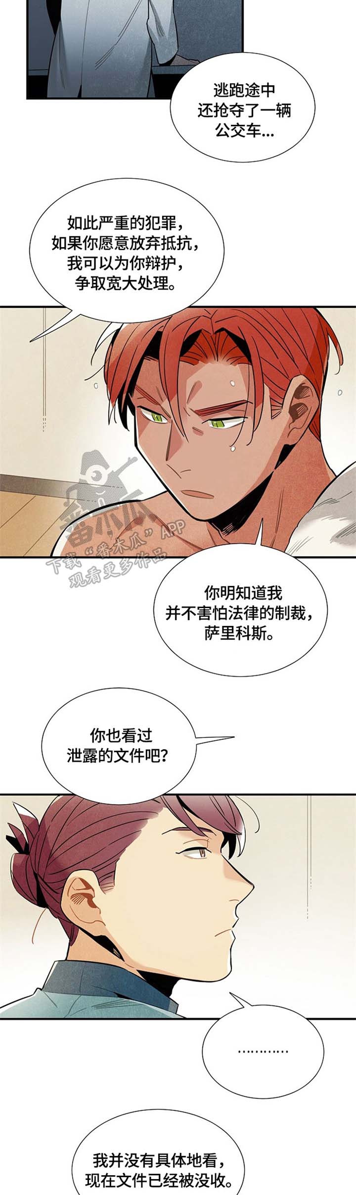 第49章：邀请5