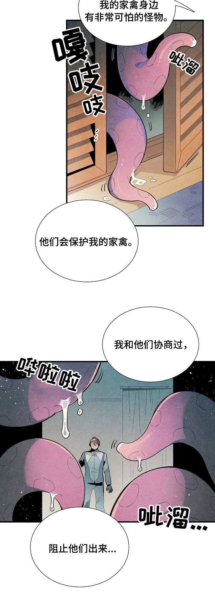 第55章：强制14