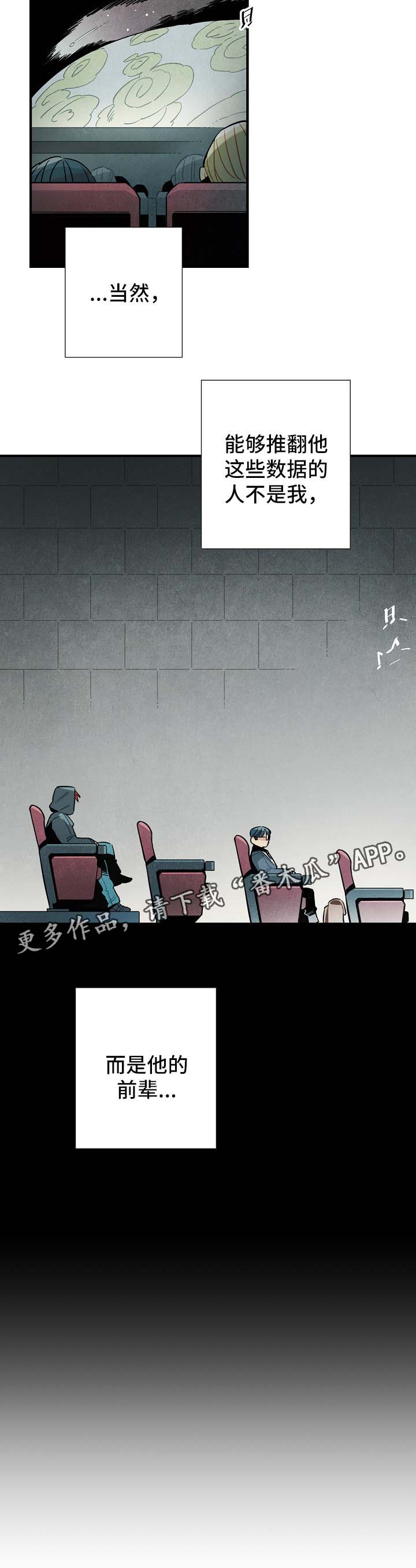 第44章：进展9