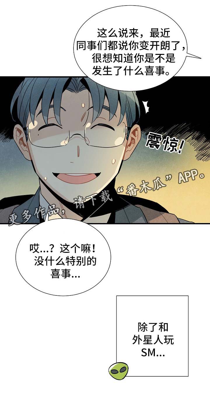 第45章：被告白8