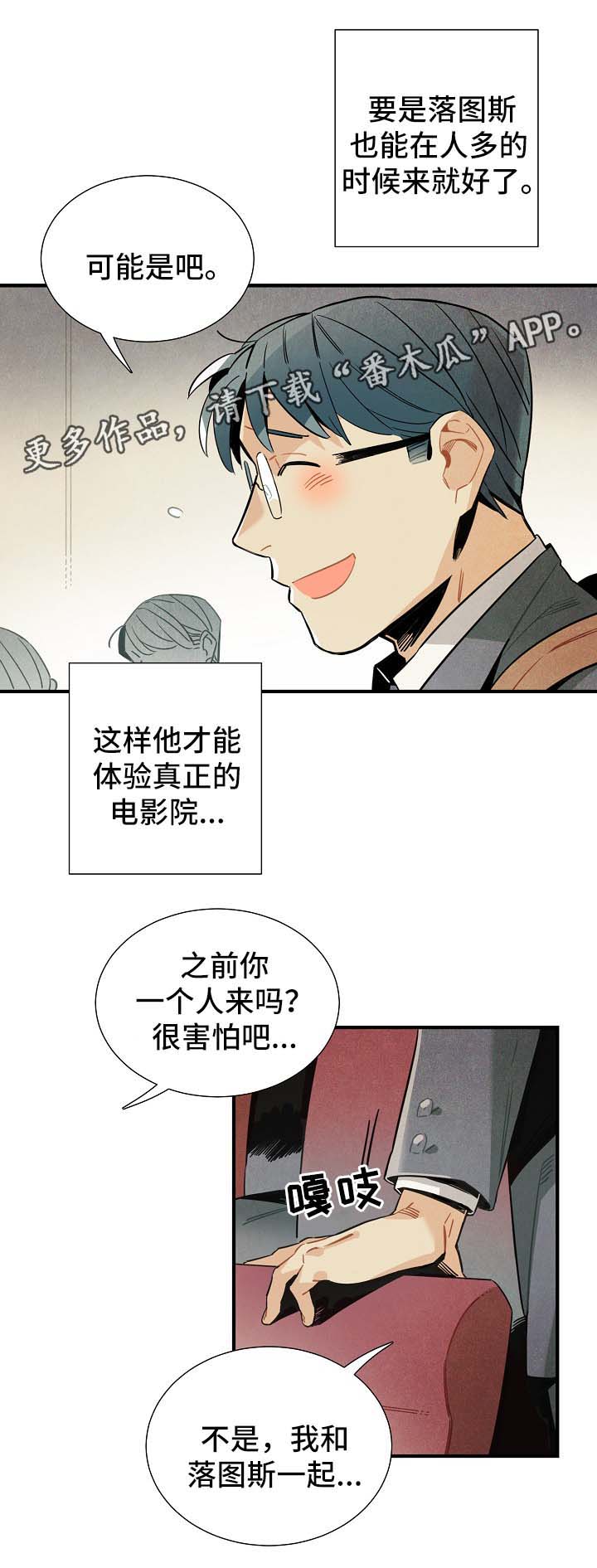 第43章：看电影15