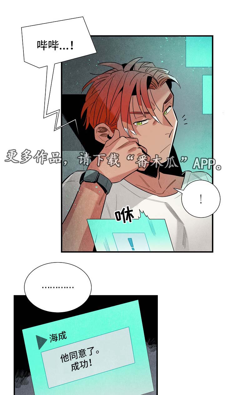 第43章：看电影5