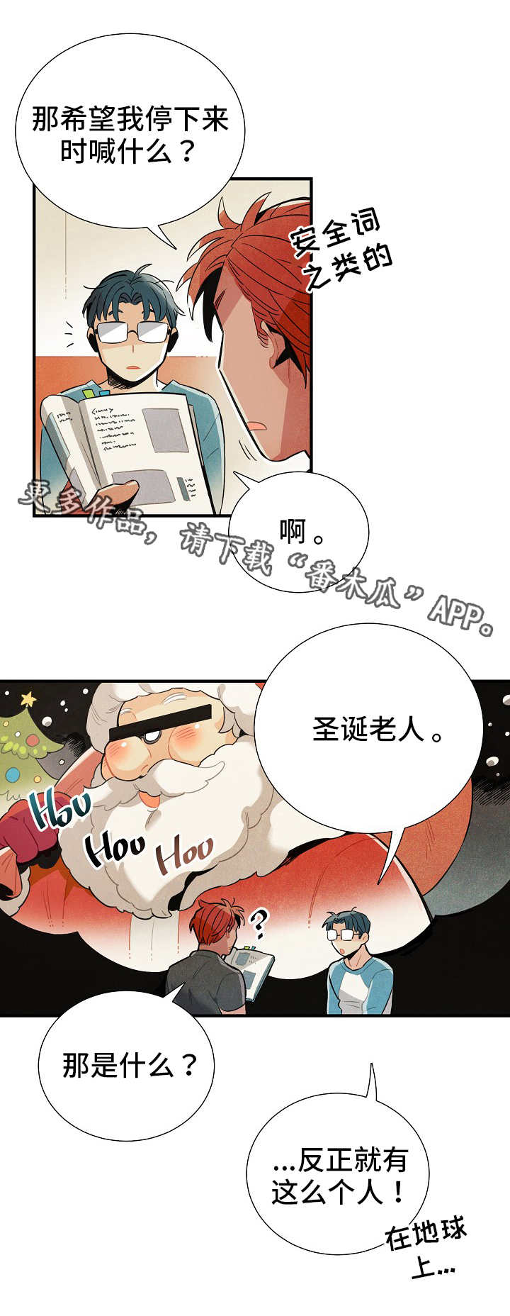 第13章：配合9