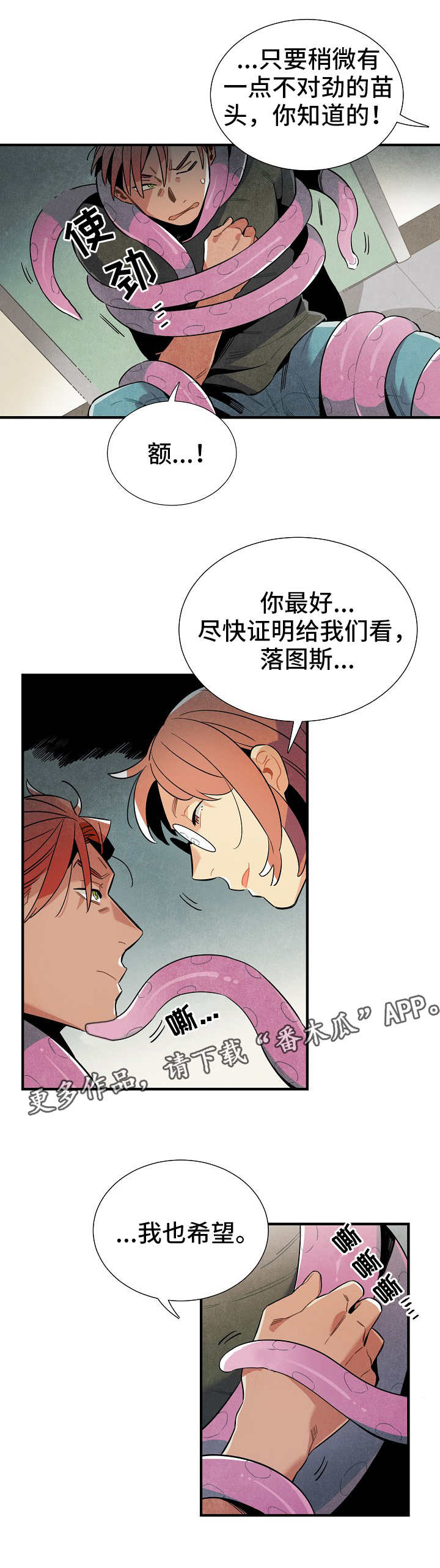 第25章：达成共识0