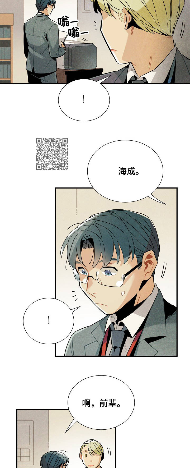 第58章：解决问题6
