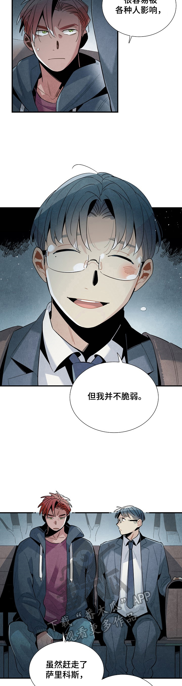 第101章：支持9