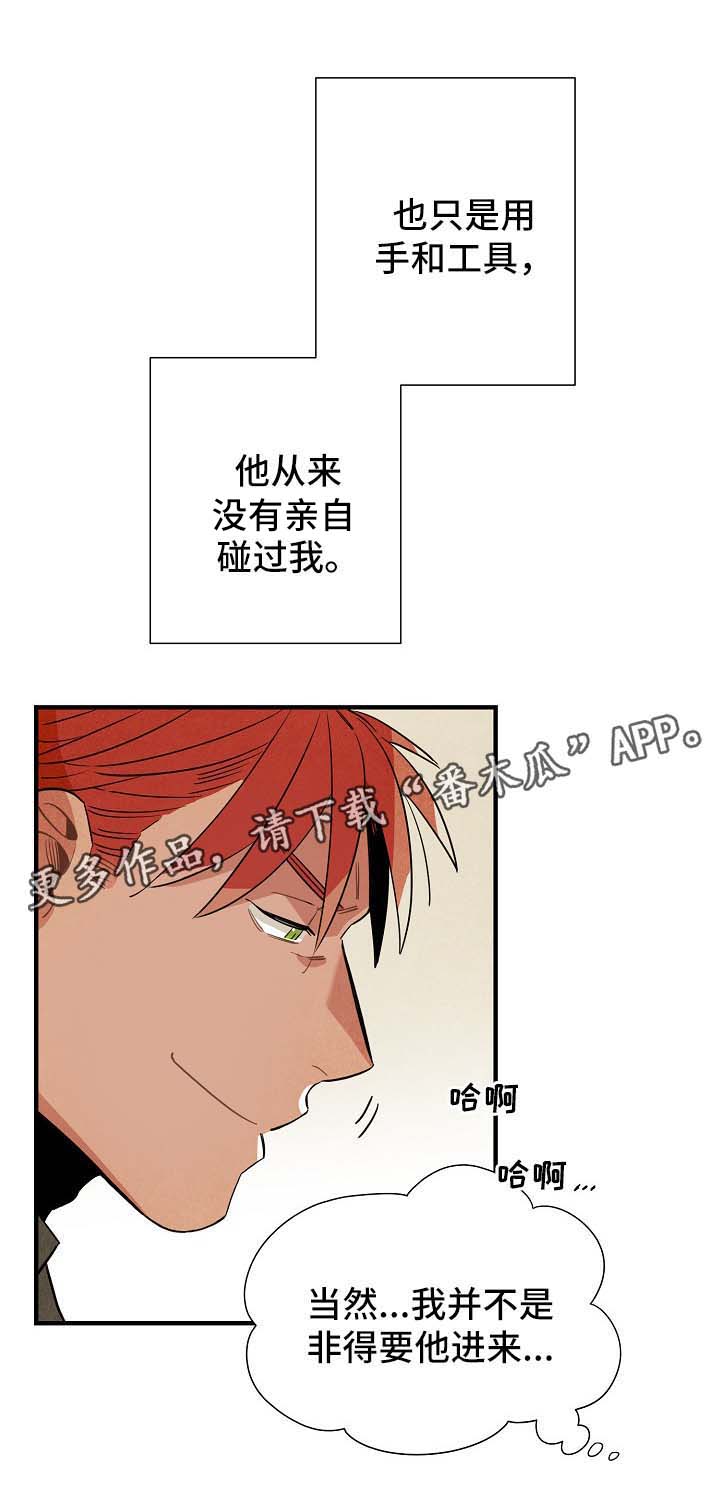 第35章：拉回现实10