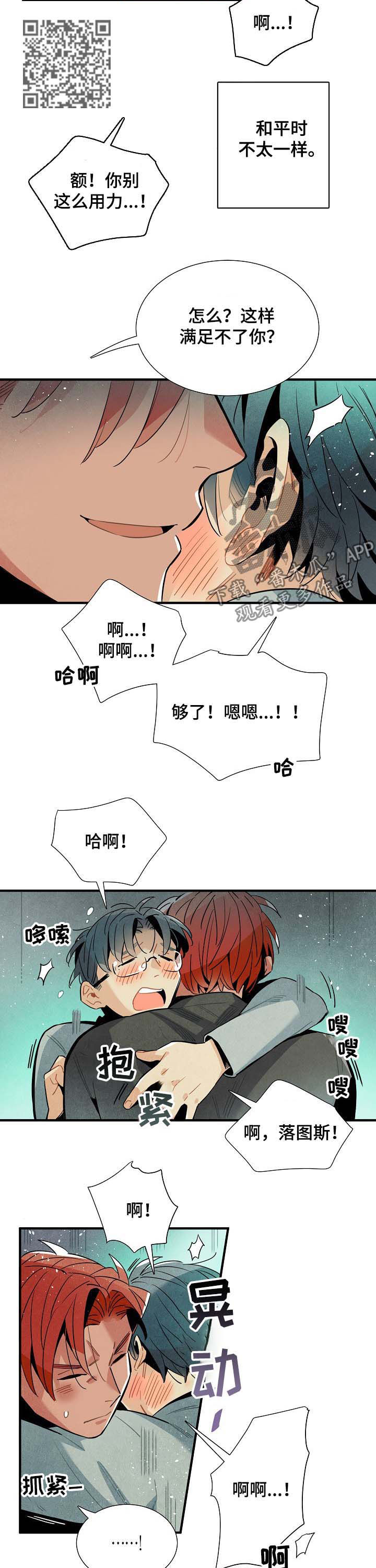 第64章：实验5