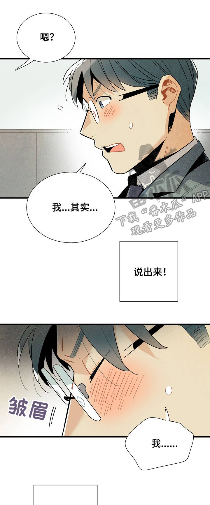 第58章：解决问题17