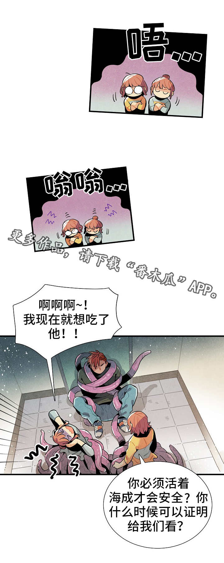 第24章：食物11