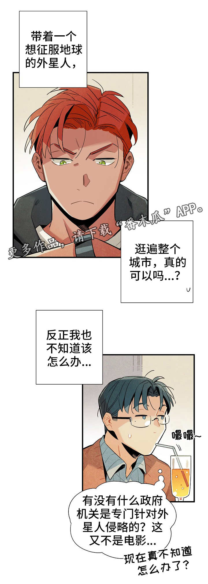 第18章：外出7