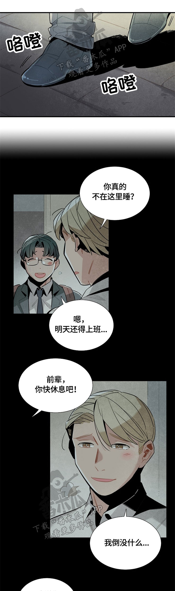 第52章：幻想5