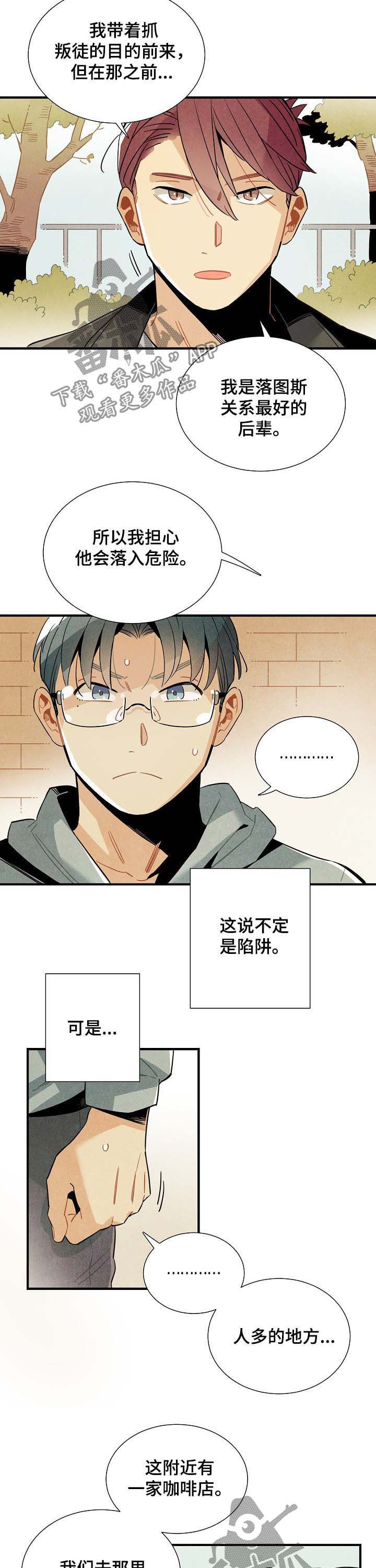 第67章：后辈7