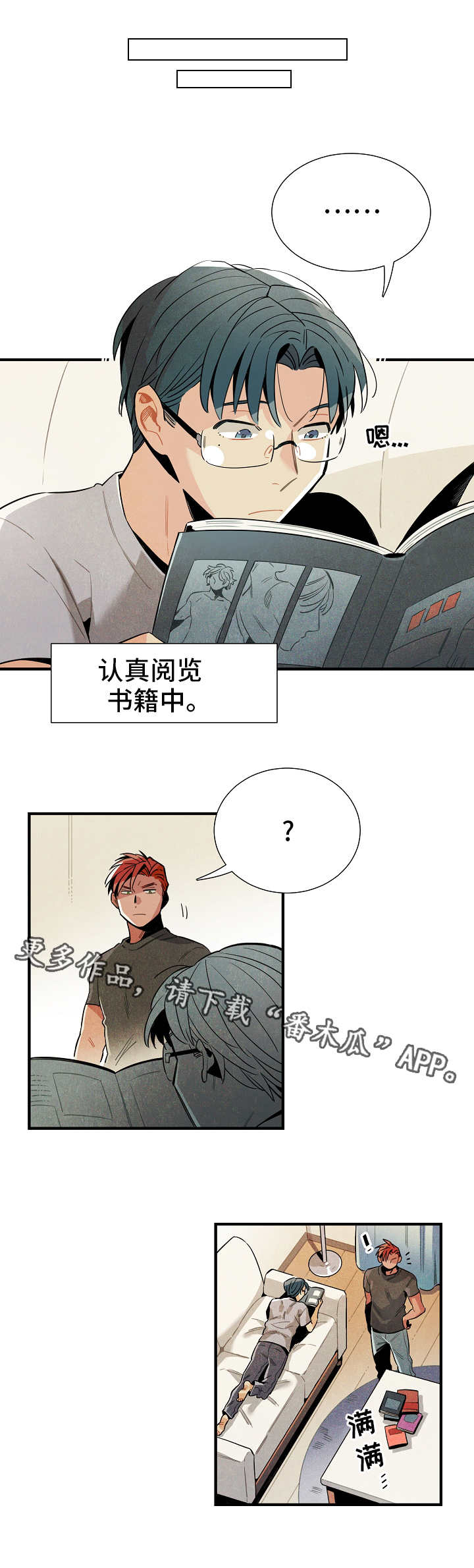第25章：达成共识5