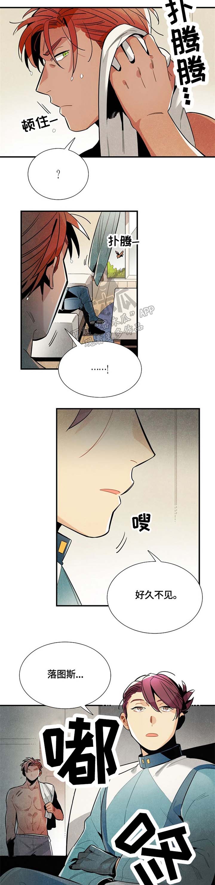 第49章：邀请1