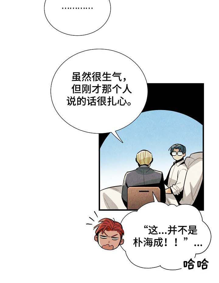 第62章：表白6