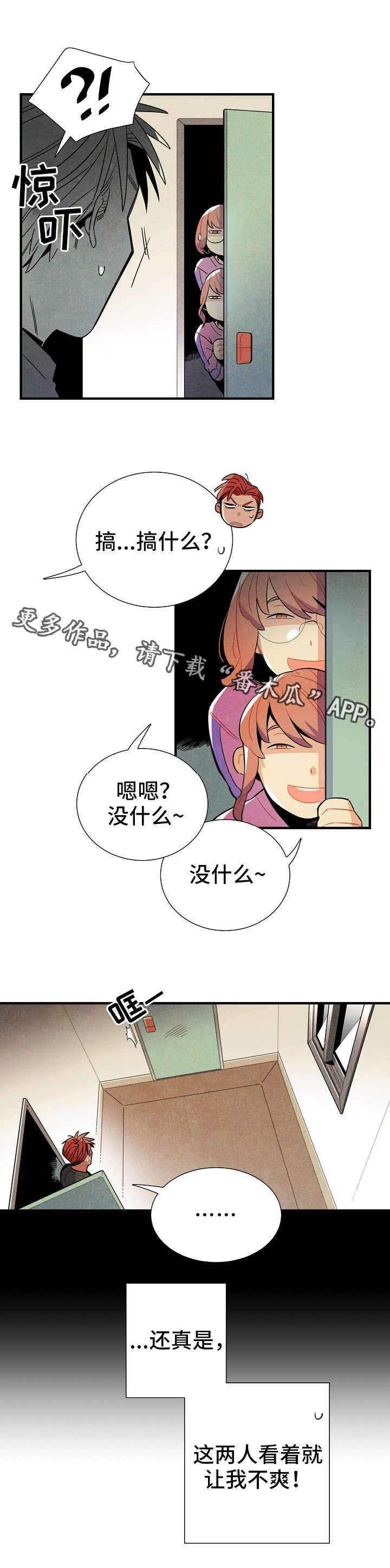 第21章：想要的10