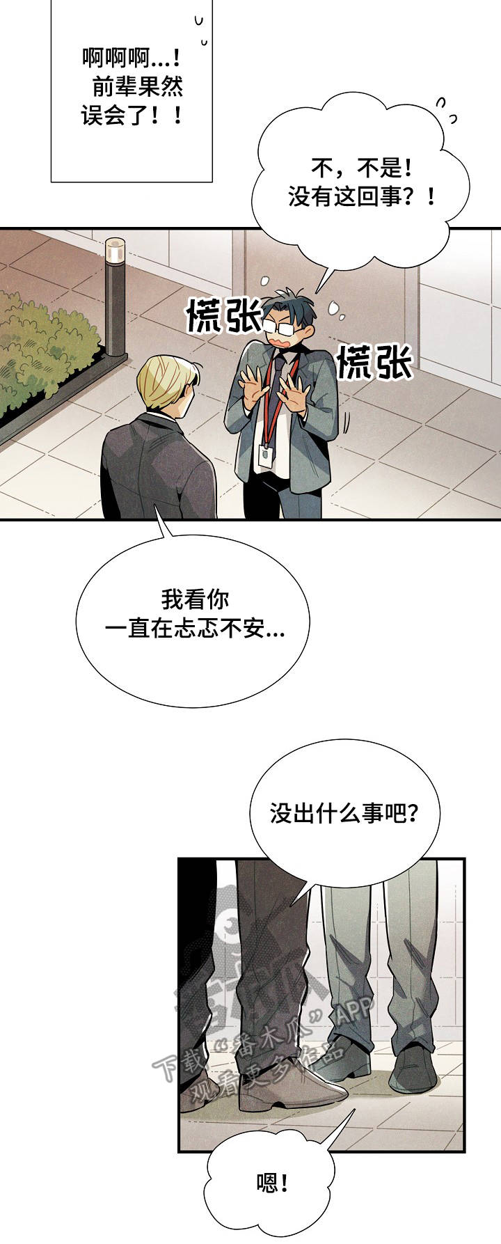 第58章：解决问题12