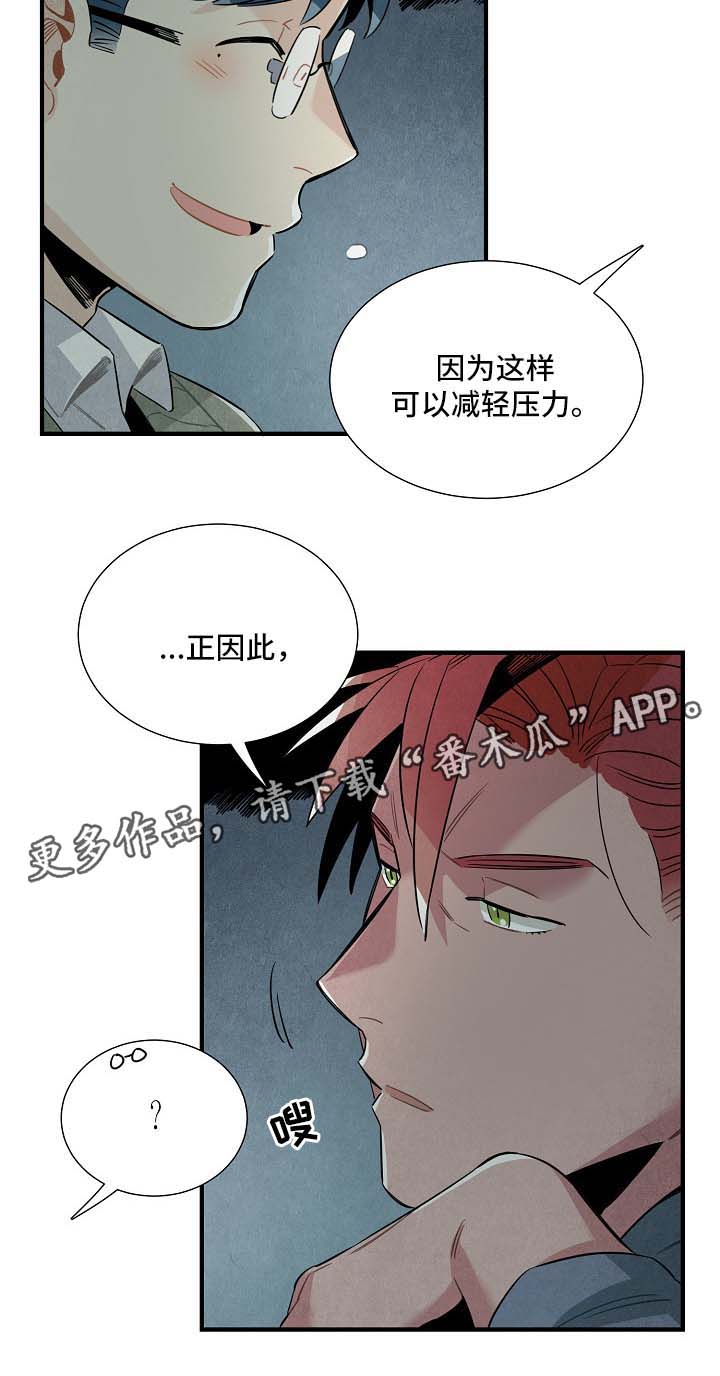 第40章：看电影13