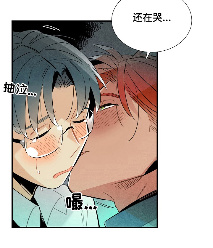第93章：可爱7