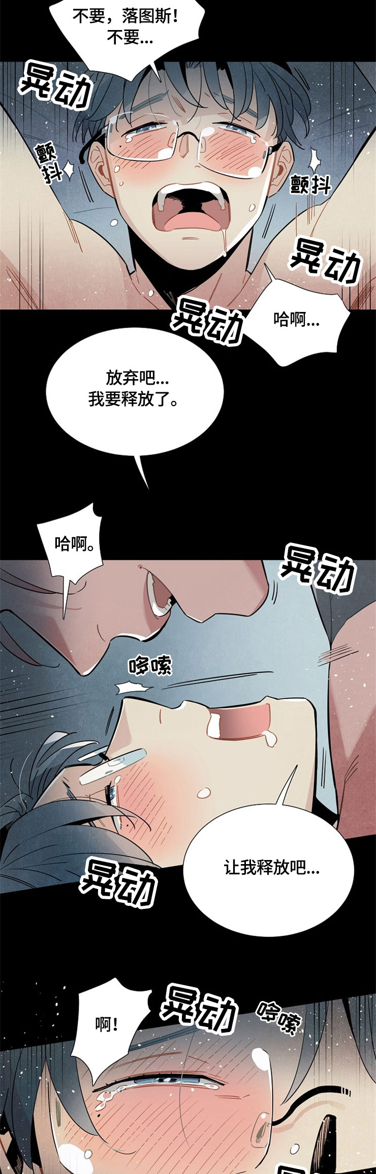 第52章：幻想2