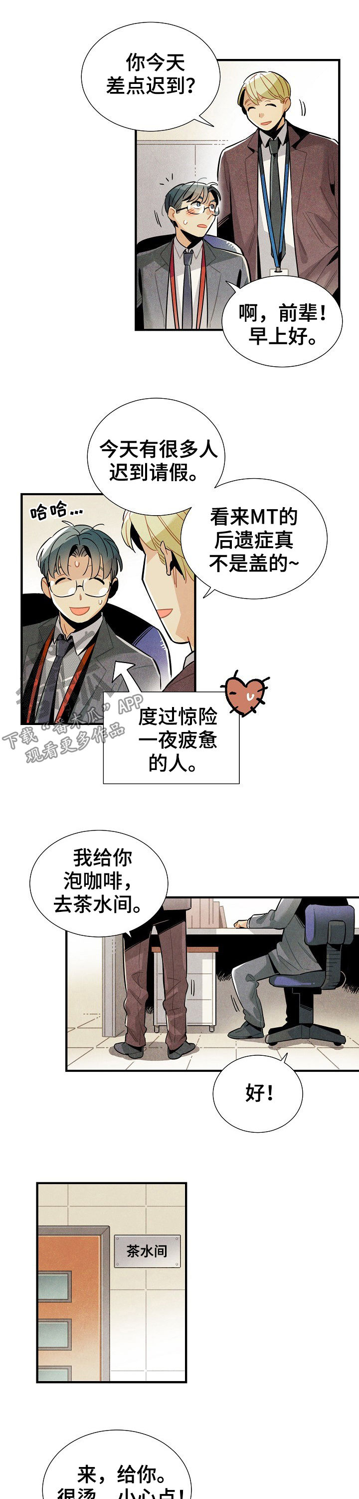 第81章：短信5