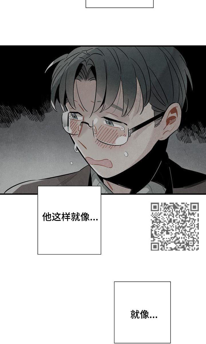 第78章：你跪下5