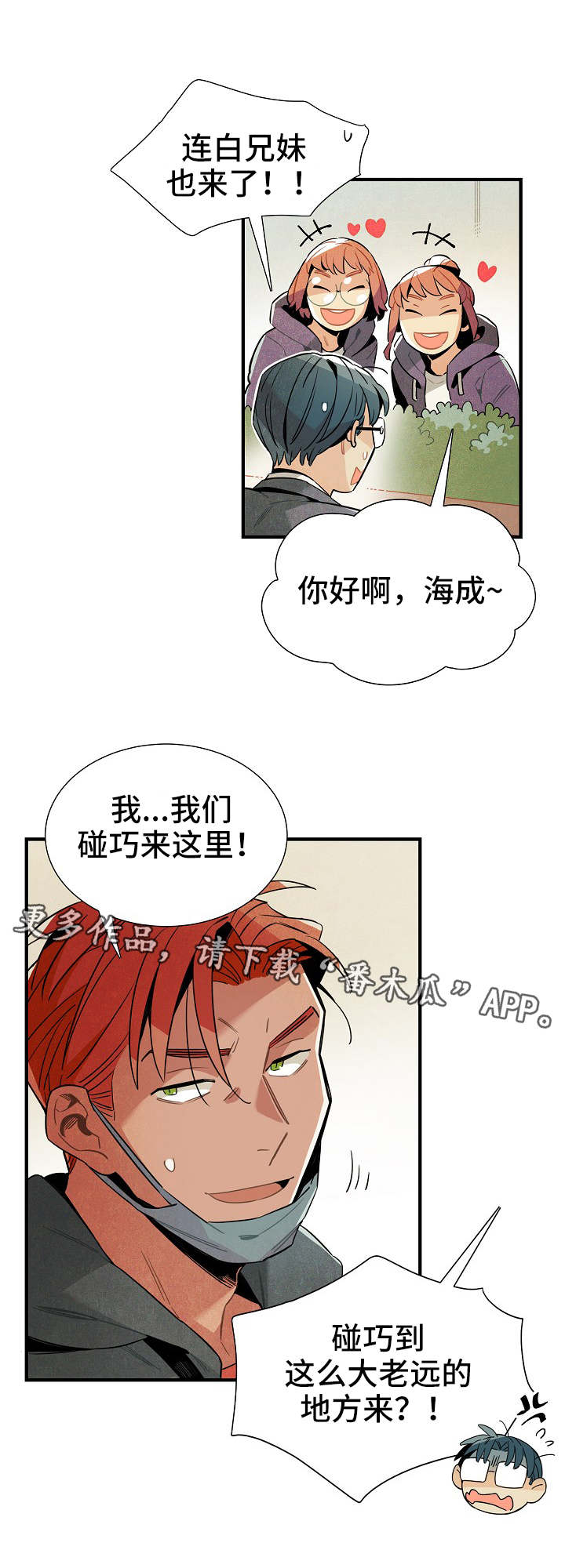 第32章：隐蔽10