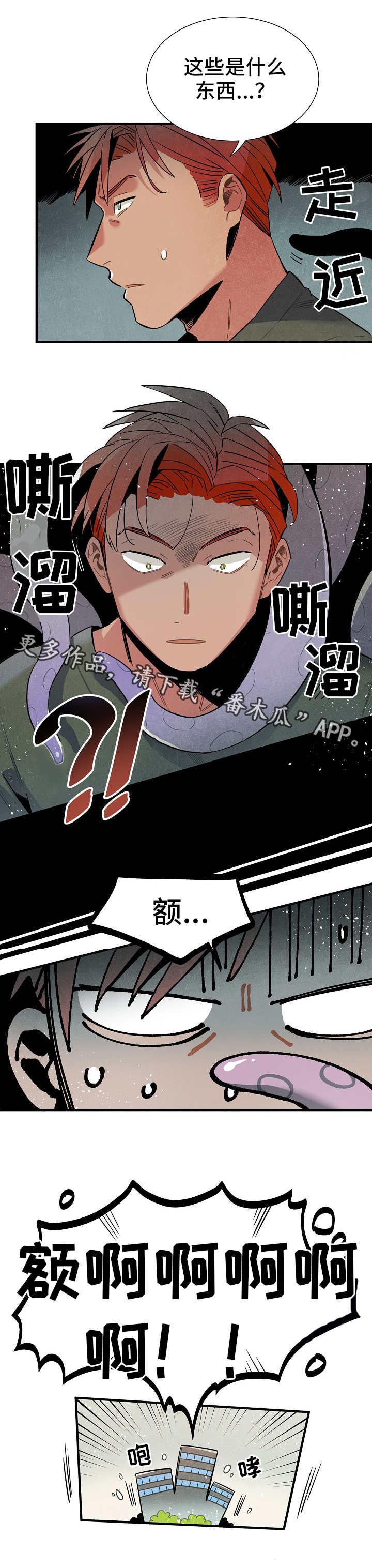 第23章：真面目5