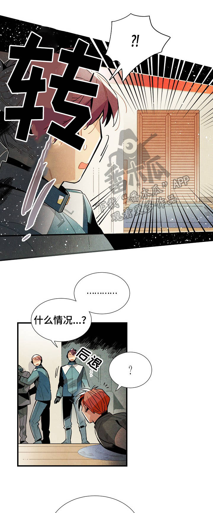 第55章：强制9