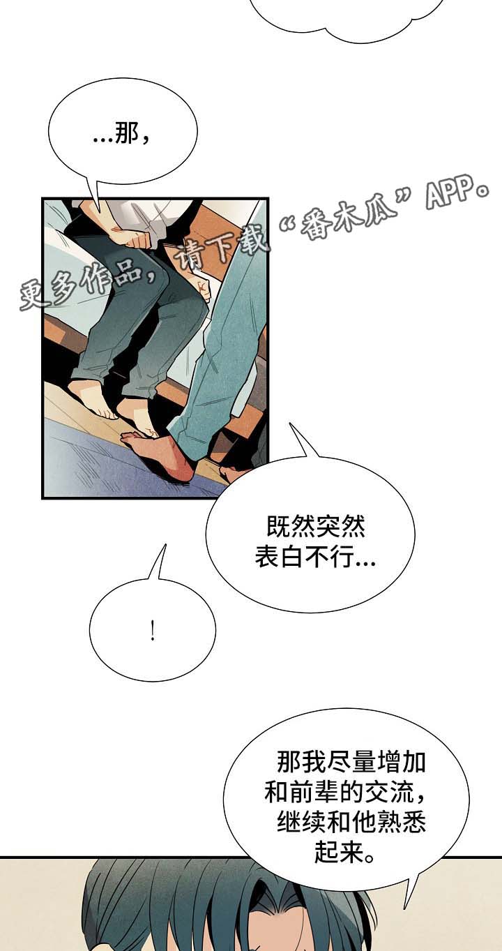 第38章：配对10