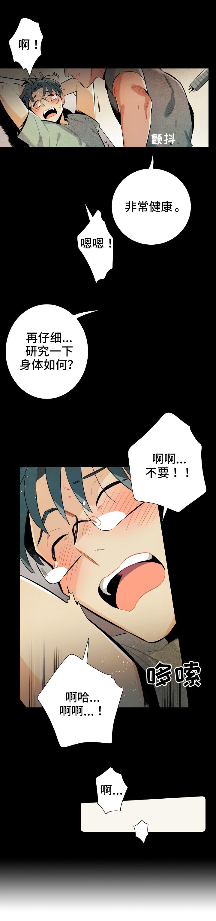 第7章：称呼7