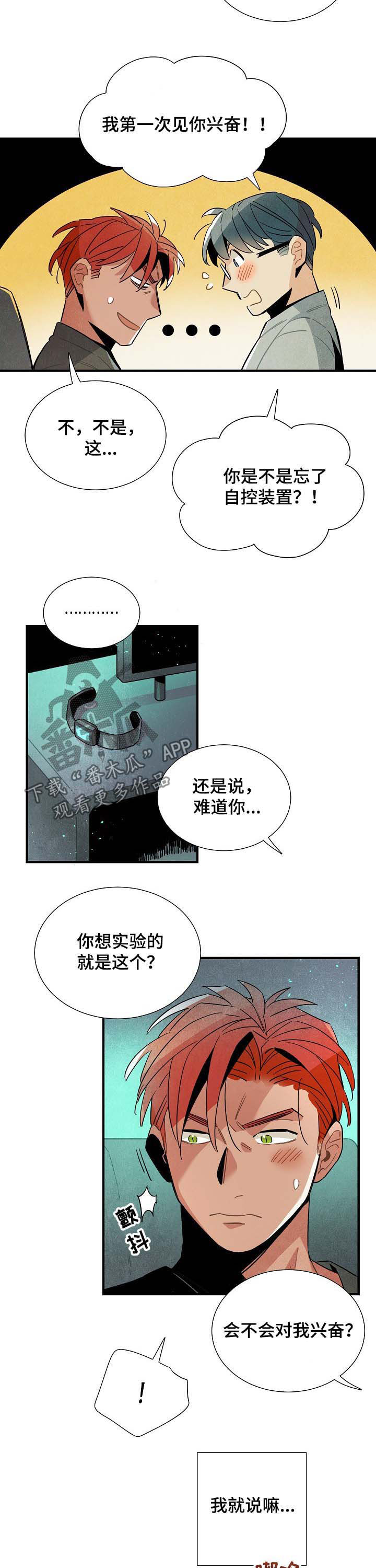 第64章：实验8