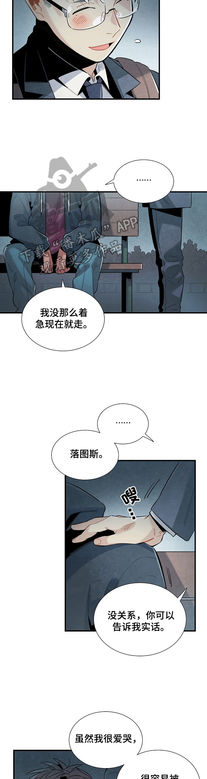 第101章：支持8