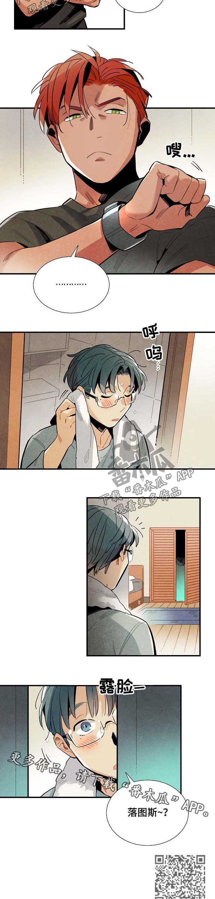 第63章：心动7