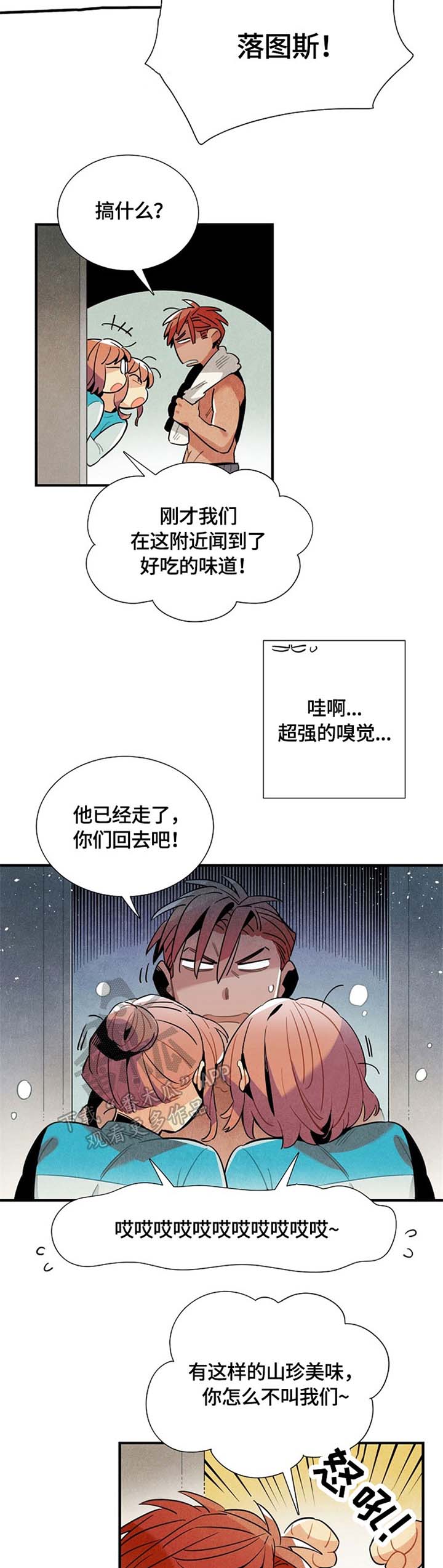 第49章：邀请10