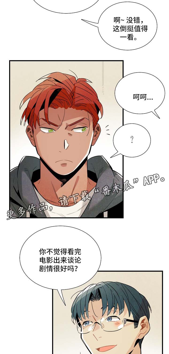 第40章：看电影17