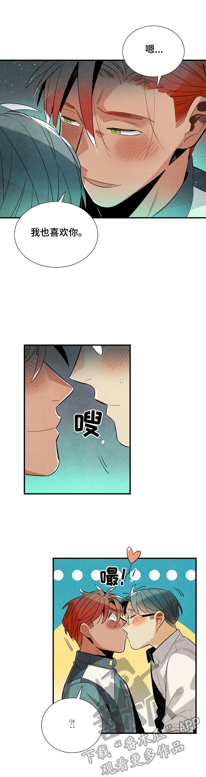 第93章：可爱9