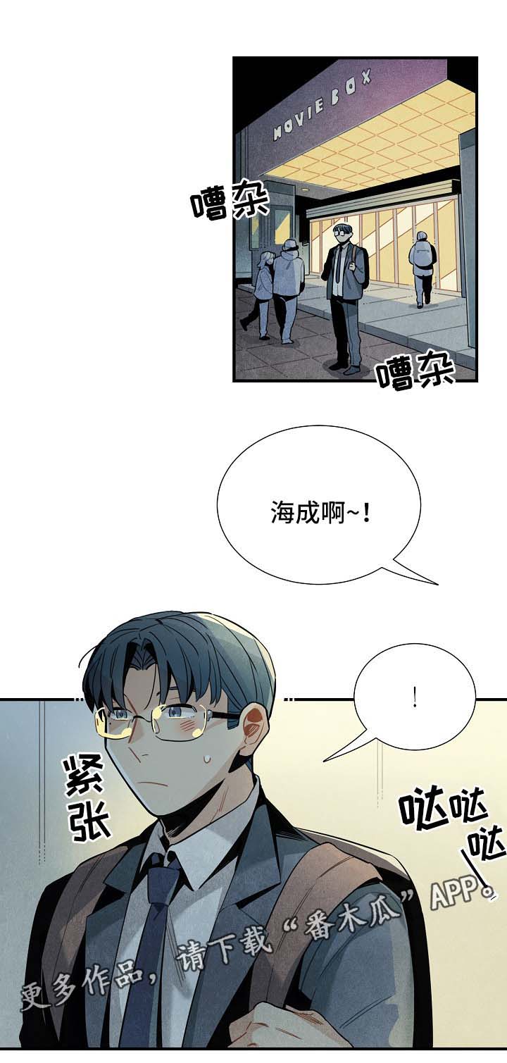 第43章：看电影8