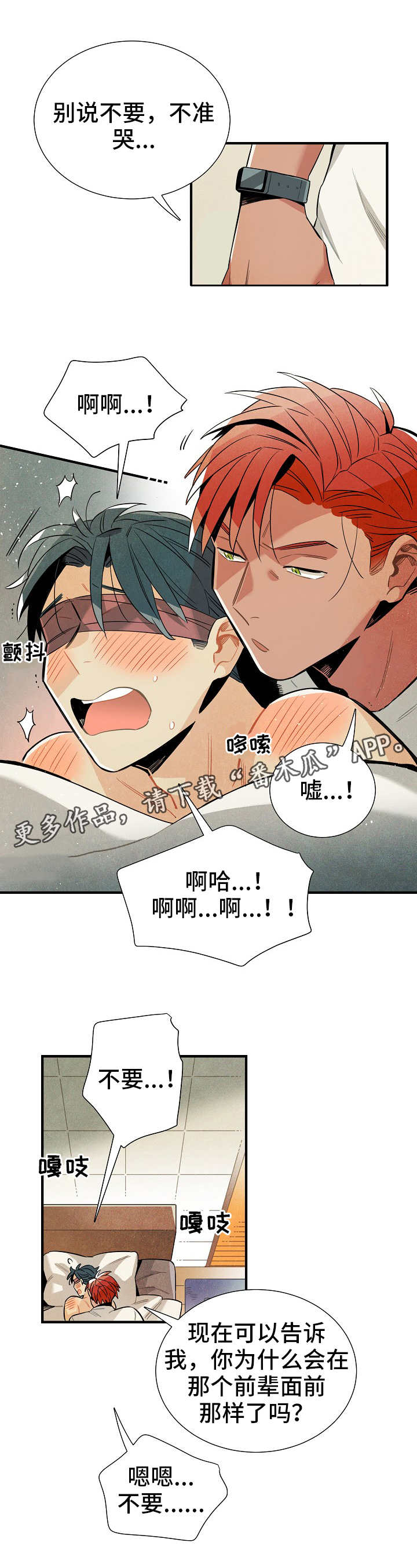 第21章：想要的7
