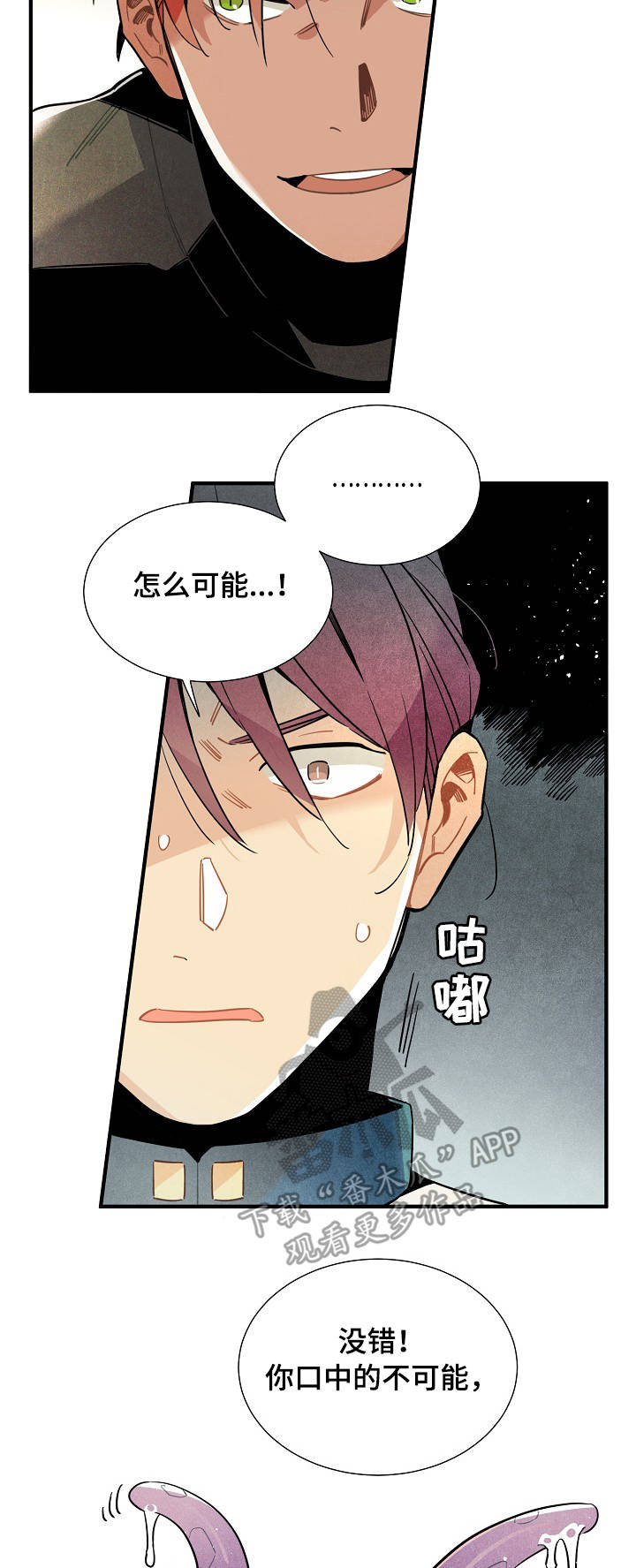 第55章：强制16