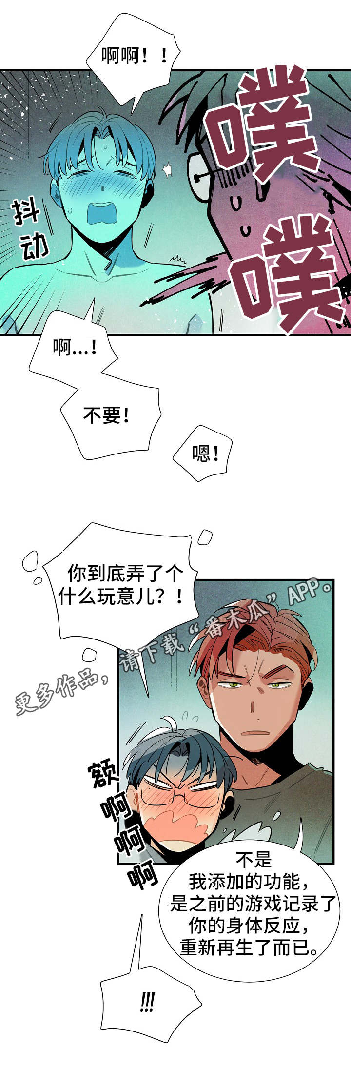 第29章：模型5