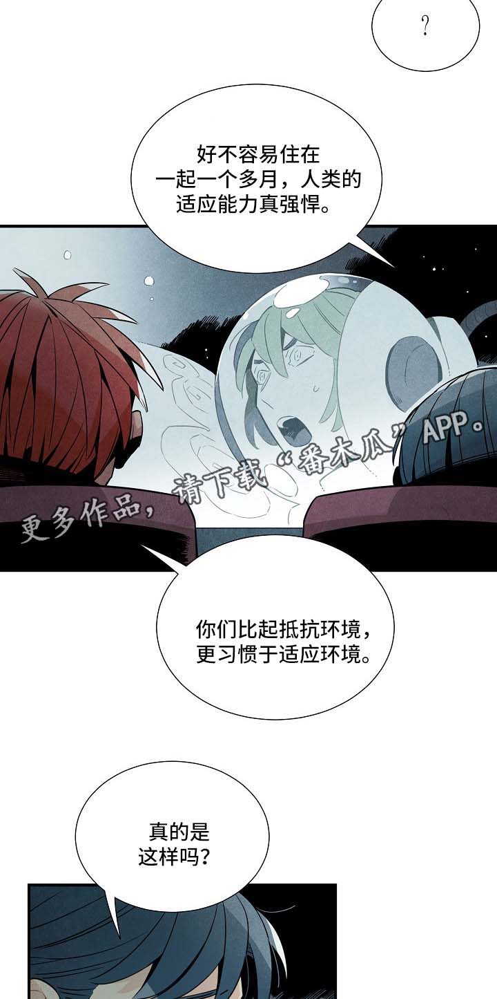第40章：看电影12