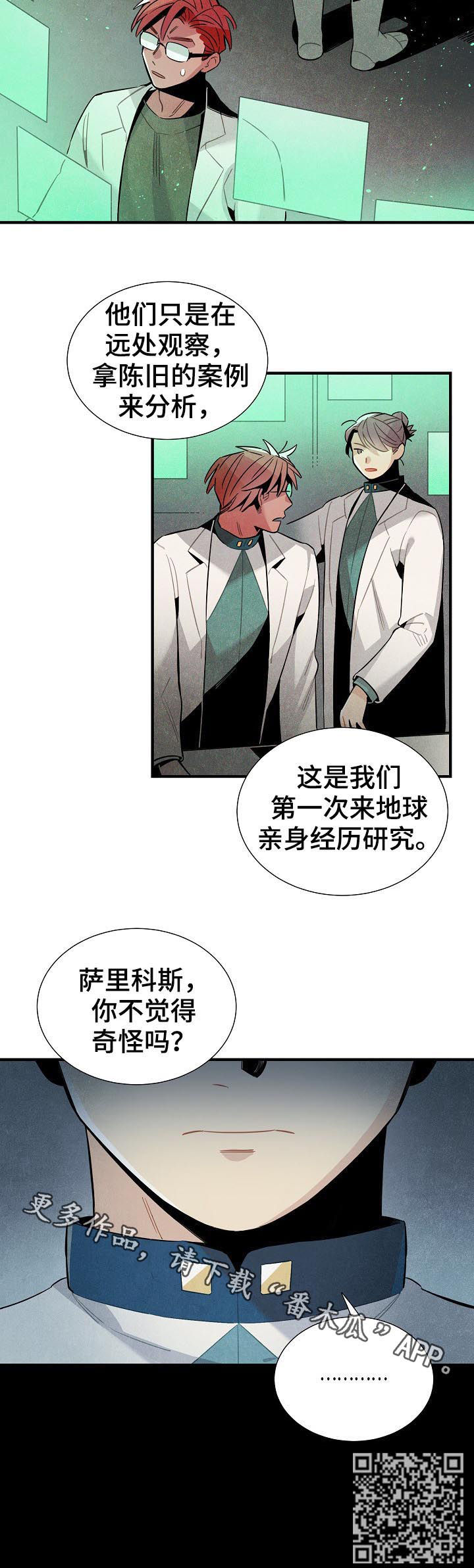 第87章：赴约9