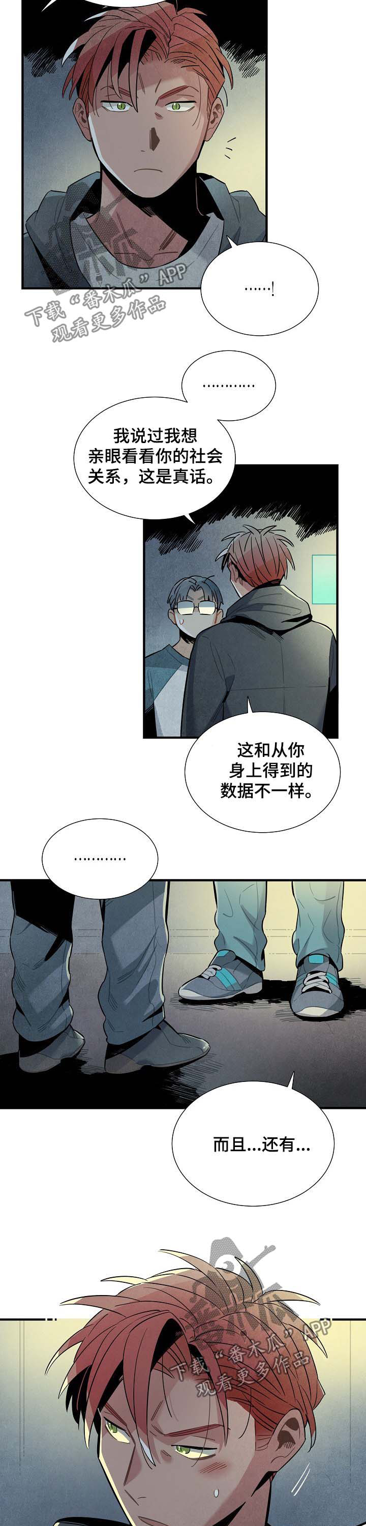 第74章：原因7