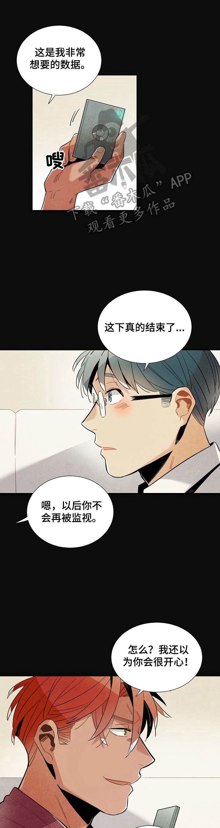 第103章：相信3