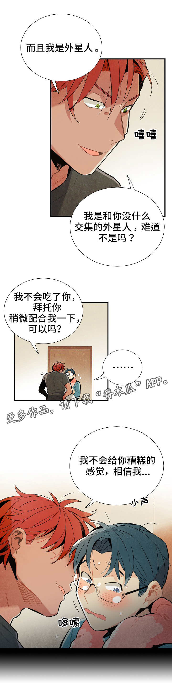 第13章：配合6