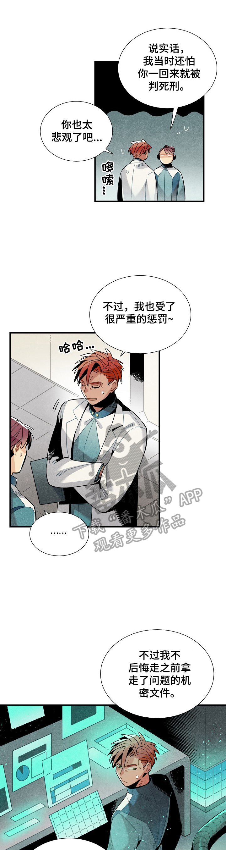 第104章：出发9