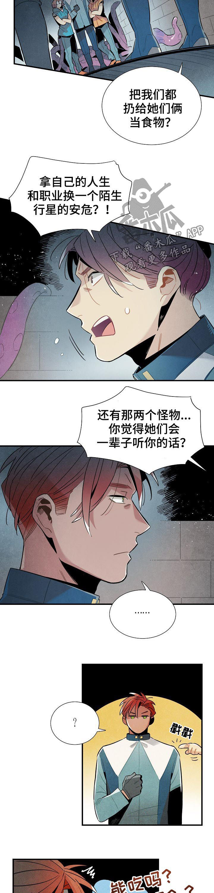 第89章：单纯8