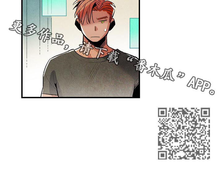 第83章：我不是家禽9